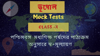 Class-X, Geography