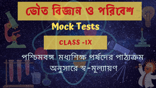 Class-IX, Physical sciences