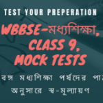 WBBSE-Class-9,Mock Tests