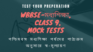 WBBSE-Class-9,Mock Tests